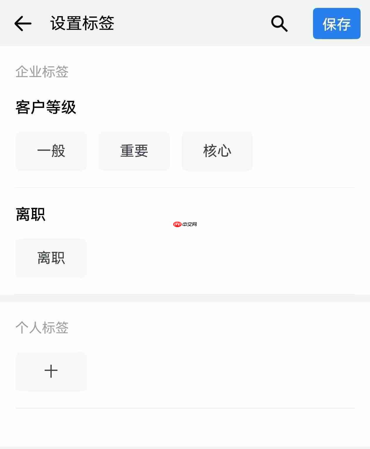 鸿蒙版企业微信一次更新十余项功能,沟通协作、客户管理再升级!