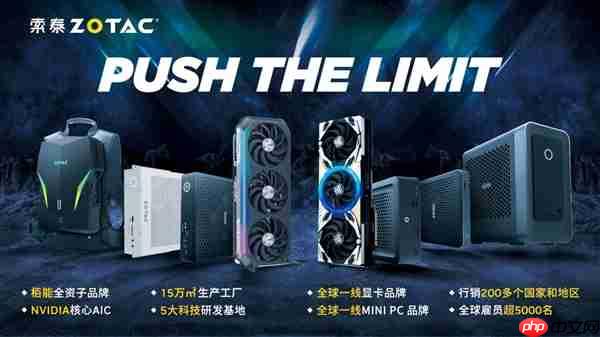 ZOTAC多元算力方案：Jetson Thor加速机器人场景落地