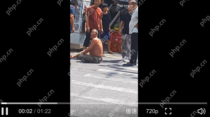 河北魏县老头持板砖疯狂砸车伤人事件怎么回事?详细介绍 - php中文网