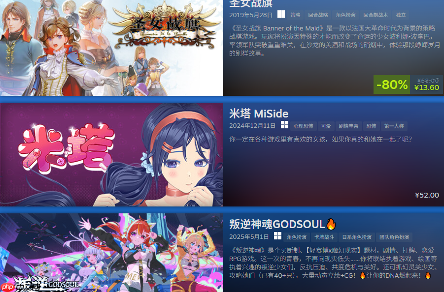 Steam动漫游戏节开幕 动漫文化游戏盛会