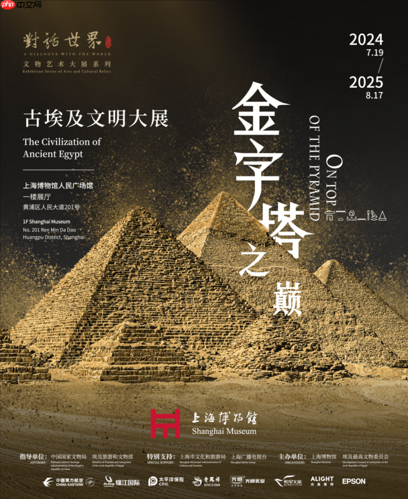 爱普生工程投影机助力上海博物馆“金字塔之巅：古埃及文明大展”刷新文博纪录