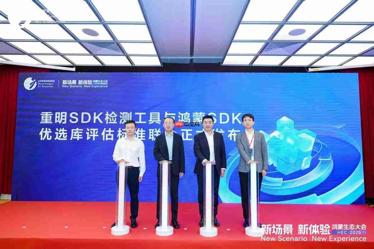 共建统一规范,鸿蒙SDK建设迈入规范化、体系化发展新阶段