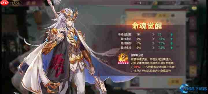 西凉战神马超终极攻略：破甲风暴撕裂前排防线