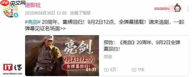 逢敌必亮剑：AI 技术实现“李云龙”与演员李幼斌跨时空对话