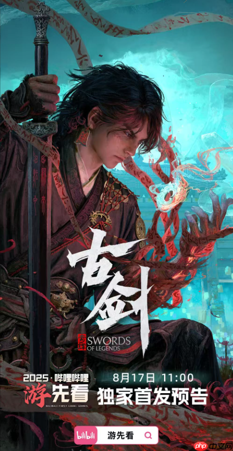 B站官方预告:9-12月还有更多未公开国产单机游戏!