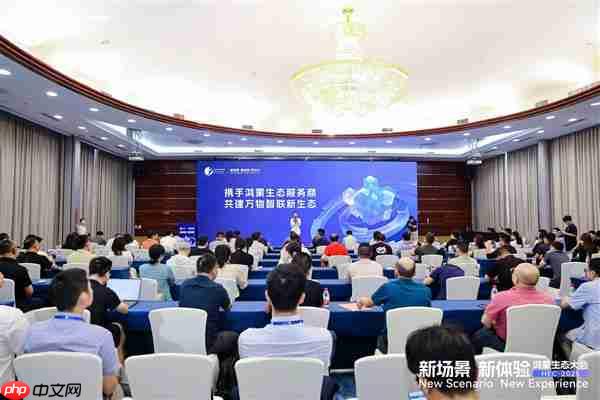 鸿蒙生态爆发：金融、教育等多领域创新成果集中亮相  服务商共建产业新未来