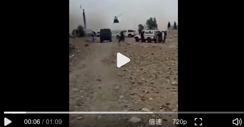 9月1日凌晨阿富汗地震致250人遇难、500人受伤 - php中文网