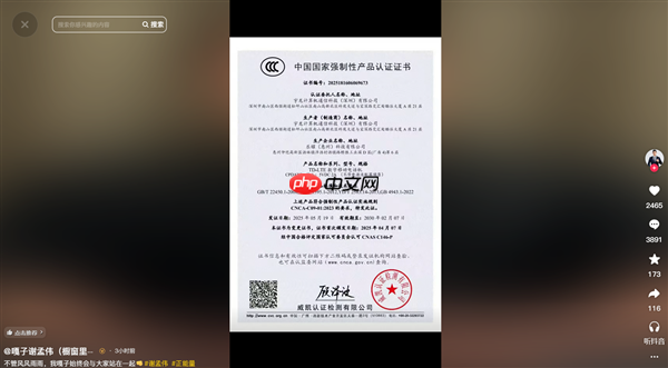 嘎子哥回应所售699元酷派手机争议：各种资质齐全才上架