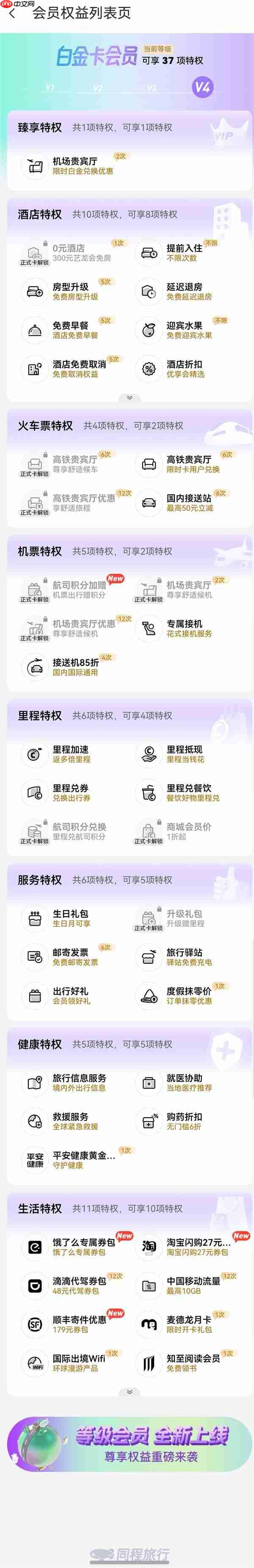 迎新季  不焦虑：华为负一屏开启高效新学期