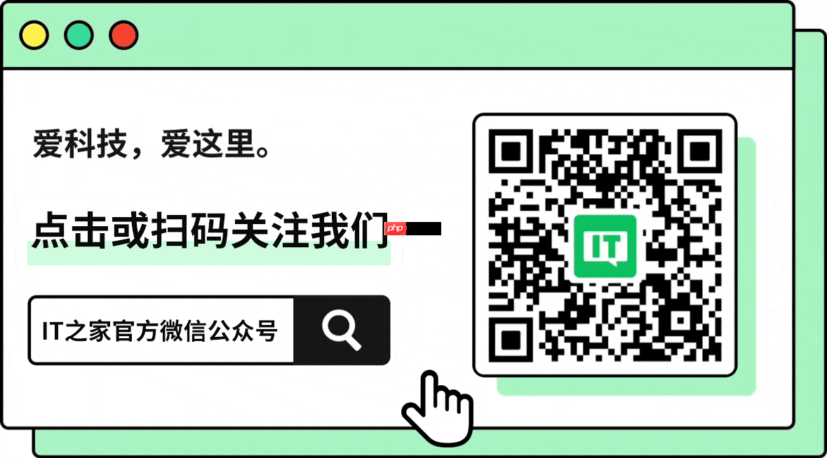 微信公众号留言区广告上线