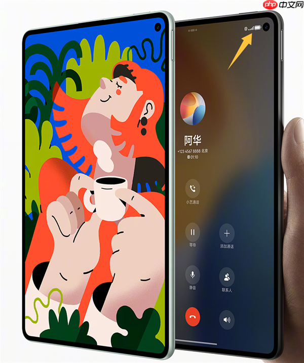 大号手机确认!华为MatePad Mini外观揭晓 能打电话的小平板来了