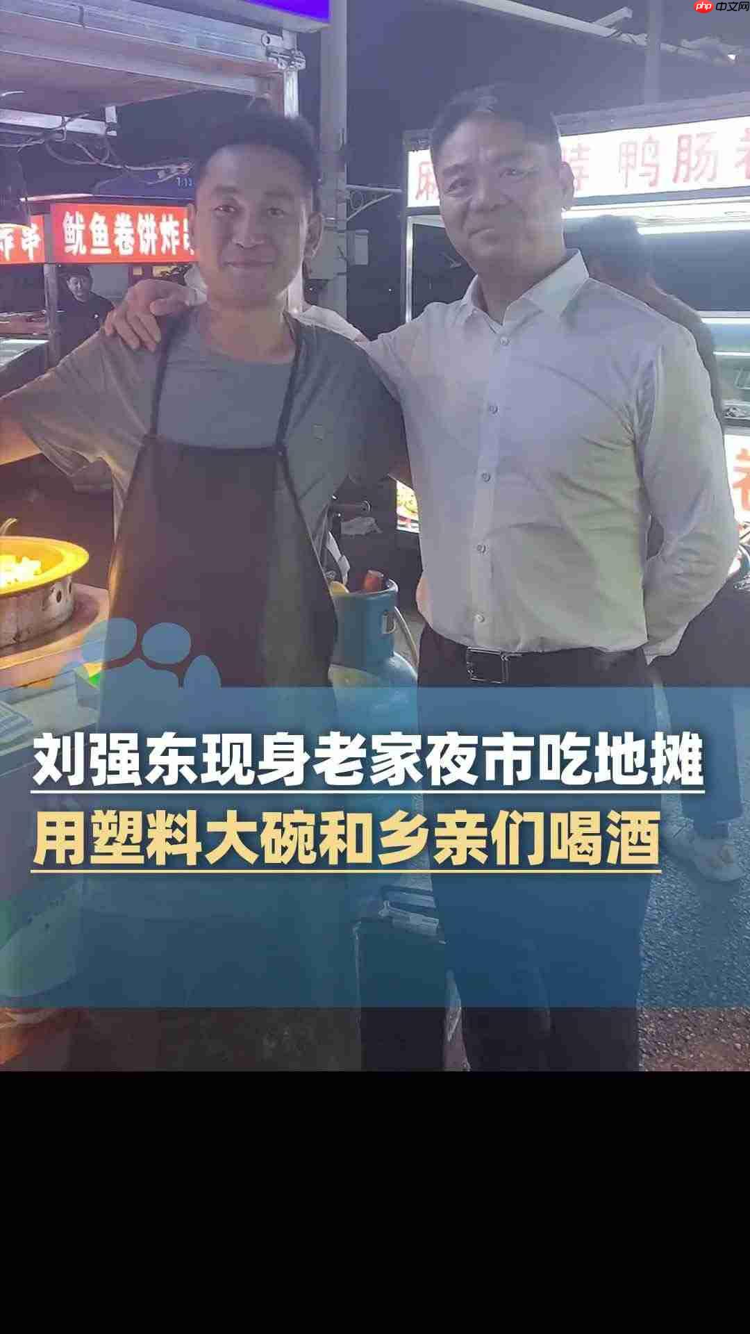 京东刘强东现身苏超观众席,为宿迁队主场迎战淮安队加油助威