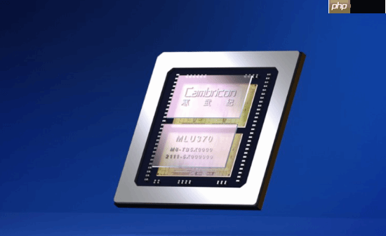 寒武纪股价超越茅台 营收大增4300%!知名教授解读