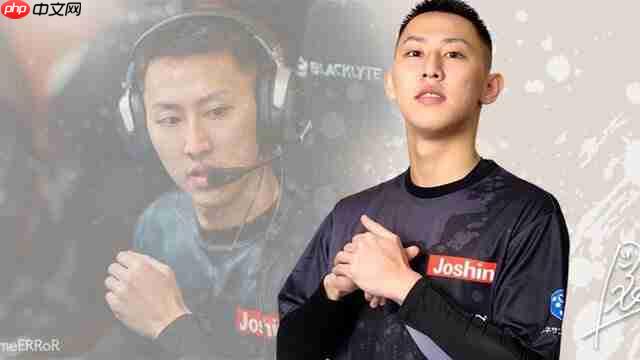 职业电竞选手BlackRay被撤销起诉 曾斩获世界大赛亚军