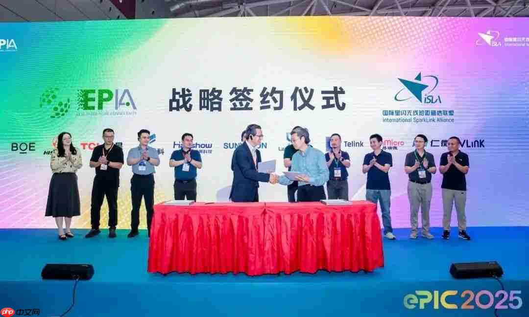 国际星闪联盟与电子纸产业联盟达成合作,将制定相关标准、规范接口协议