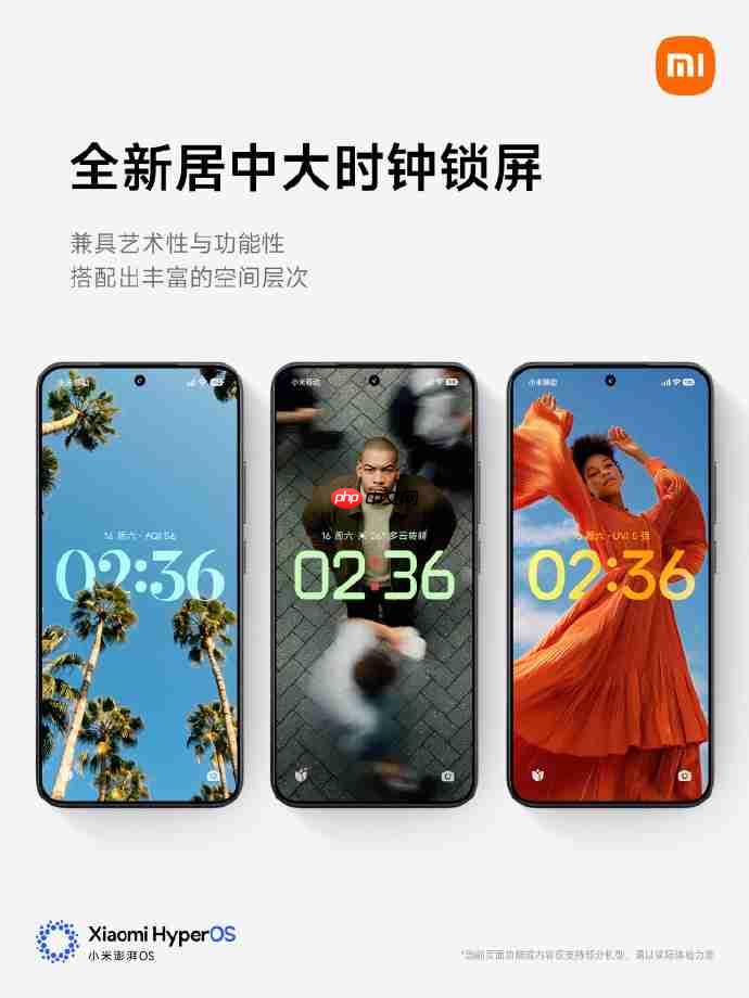 超级岛登场!小米澎湃OS 3正式发布,跨生态互联与隐私安全迎来提升