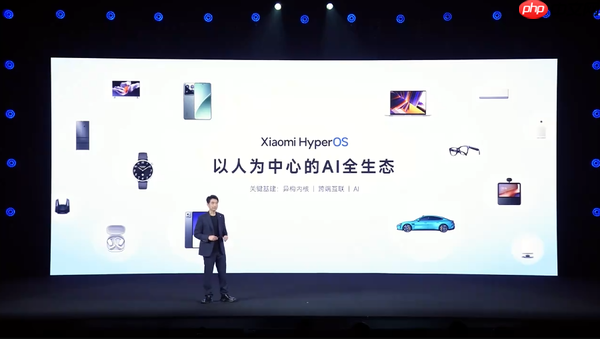 小米澎湃OS 3发布 流畅度优化+相册改版 明天开始推送!