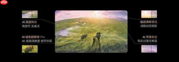 不止于大，百寸电视如何为七夕观影夜营造沉浸式氛围？