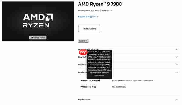 AMD锐龙原装散热器有变！它们不再自带