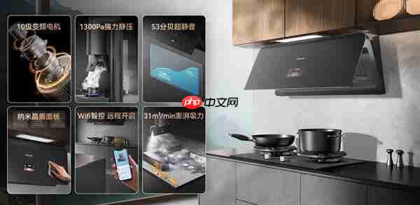 会“读空气”的海信智魔方S2Ultra  解锁开放式厨房“零跑烟”体验