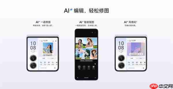 七夕好礼上新!荣耀Magic V Flip2 5499元起今日开售