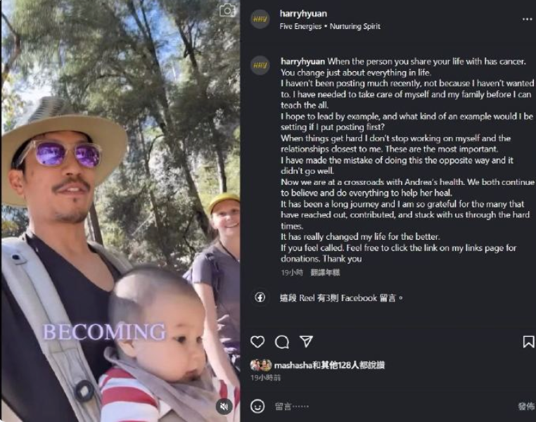 郑佩佩儿子为妻子再次众筹医药费是怎么回事？详情介绍