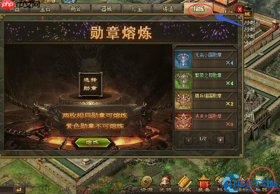 勋章精通：战斗力深度强化的终极指南