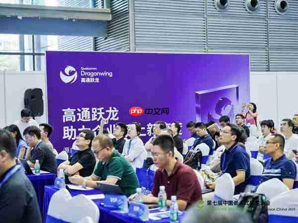 深圳国际电子展暨嵌入式展elexcon开幕，高通、瑞萨等企业嘉宾带来精彩分享