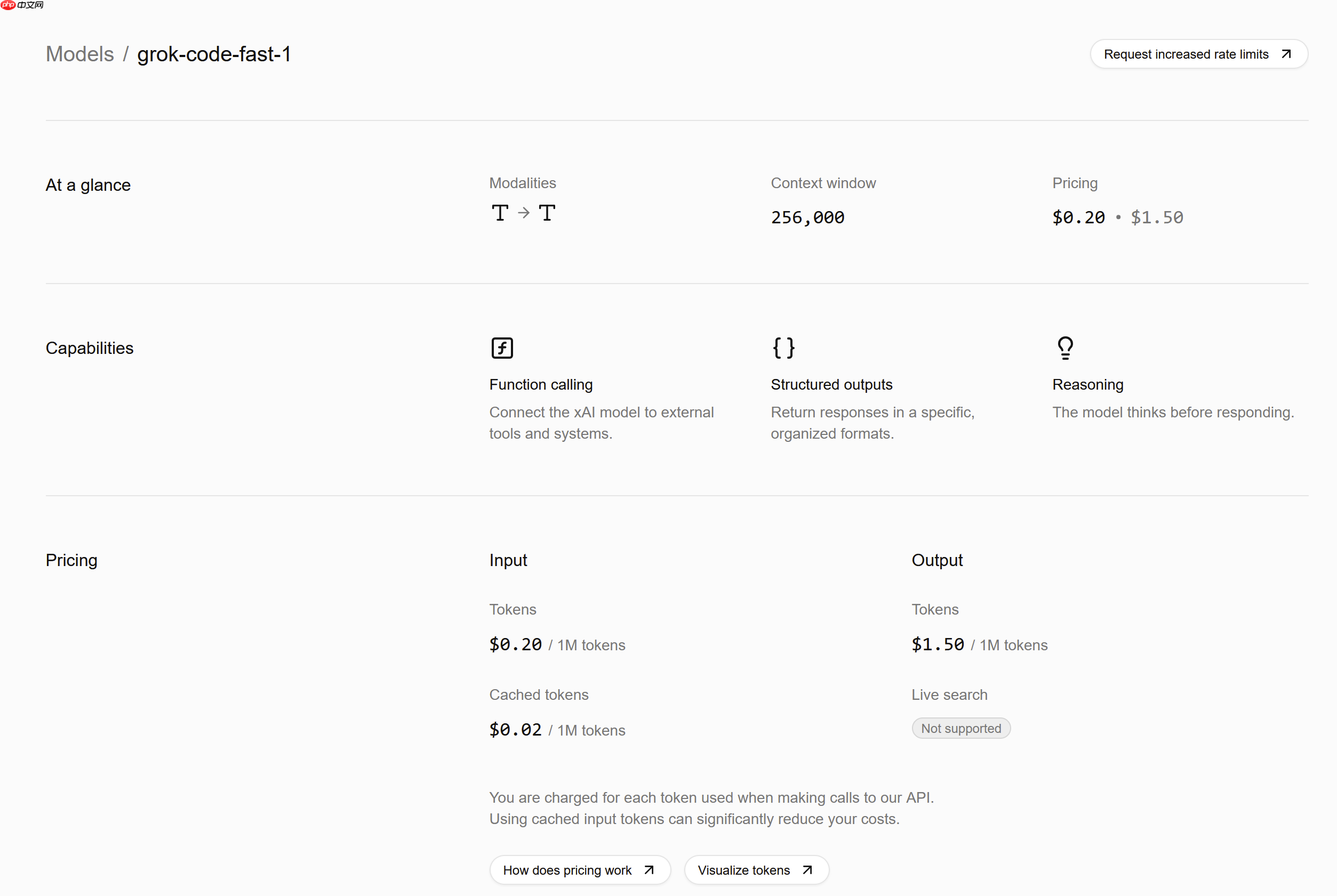 xAI 发布编程模型 Grok Code Fast 1，限时免费使用一周