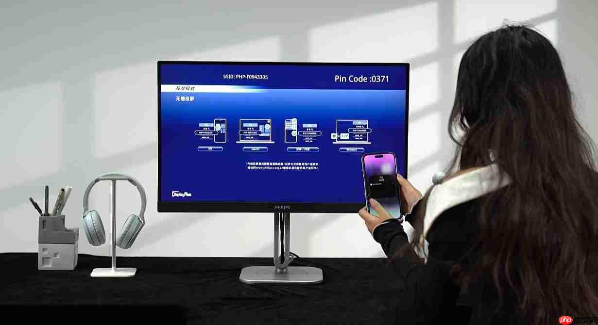 飞利浦无线投屏显示器27B2W5600抢购进行时,即刻锁定限时福利!