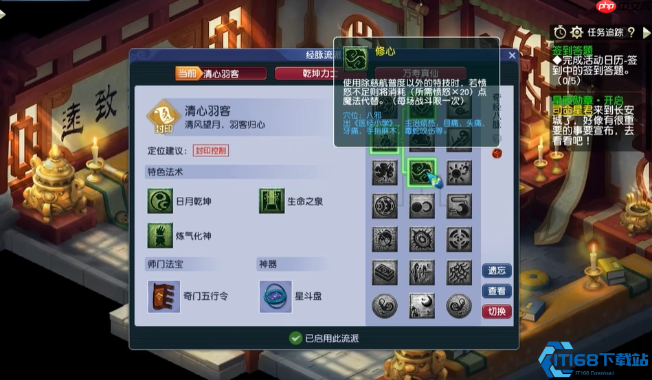 五庄观省钱全攻略:零损耗神技与躺赚秘籍