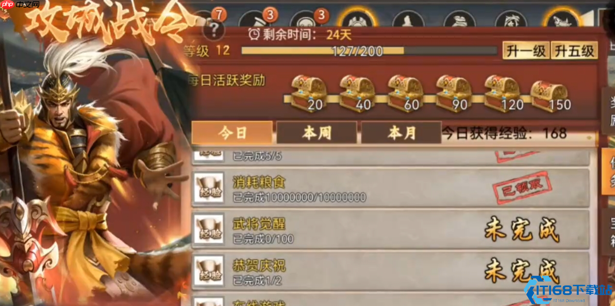 征战进阶必备！战令系统深度攻略：小乔卡牌与武将瑰宝等你解锁