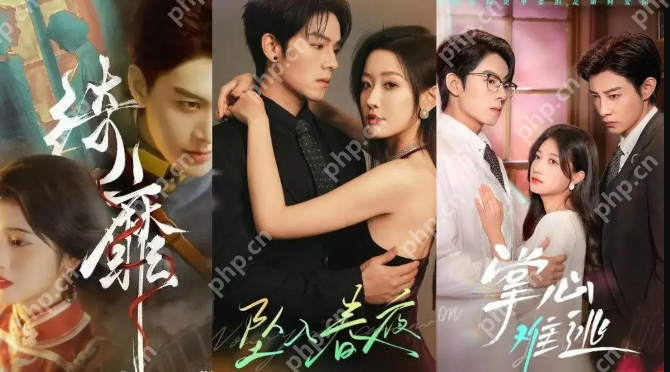 失业的内娱明星正批量进军短剧怎么回事？详细介绍 - php中文网