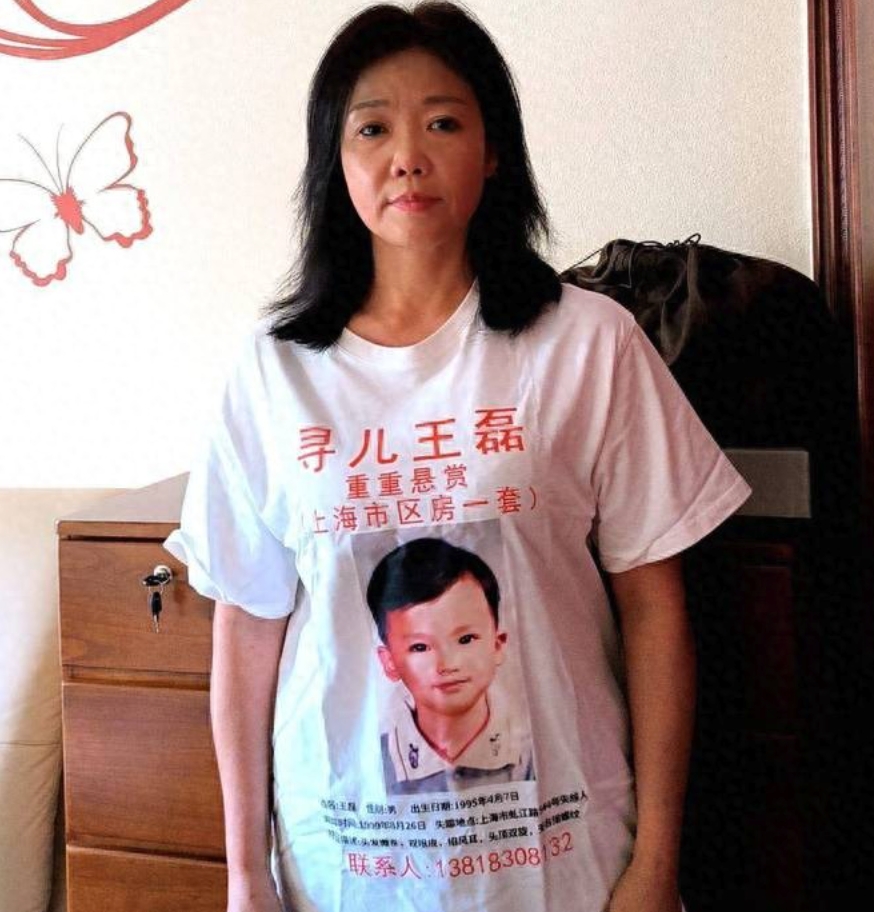 女子悬赏上海1套房寻子 7人主动验亲是怎么回事？详情介绍