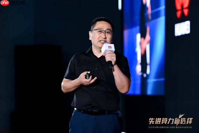 伙伴协同创新x行业场景深耕：先进算力加速“下沉”的昇腾路径