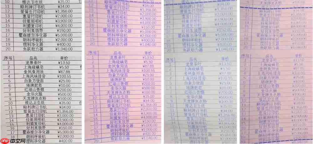 与时代同频30载爱普生全新针打升级而来