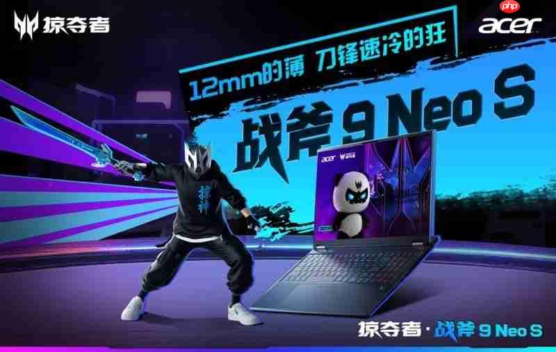 掠夺者·战斧9Neo S 直播首秀！携手B站百大UP主矮乐多开启次元电竞之旅！