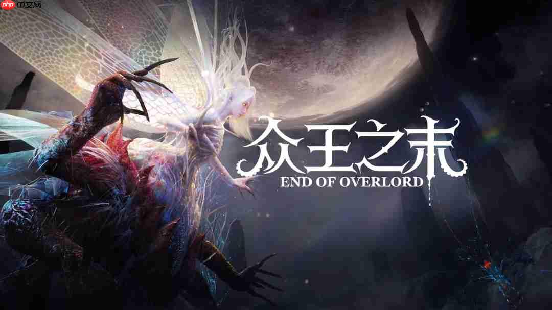 虚幻5开发!国产克苏鲁风FPS《众王之末》实机首曝