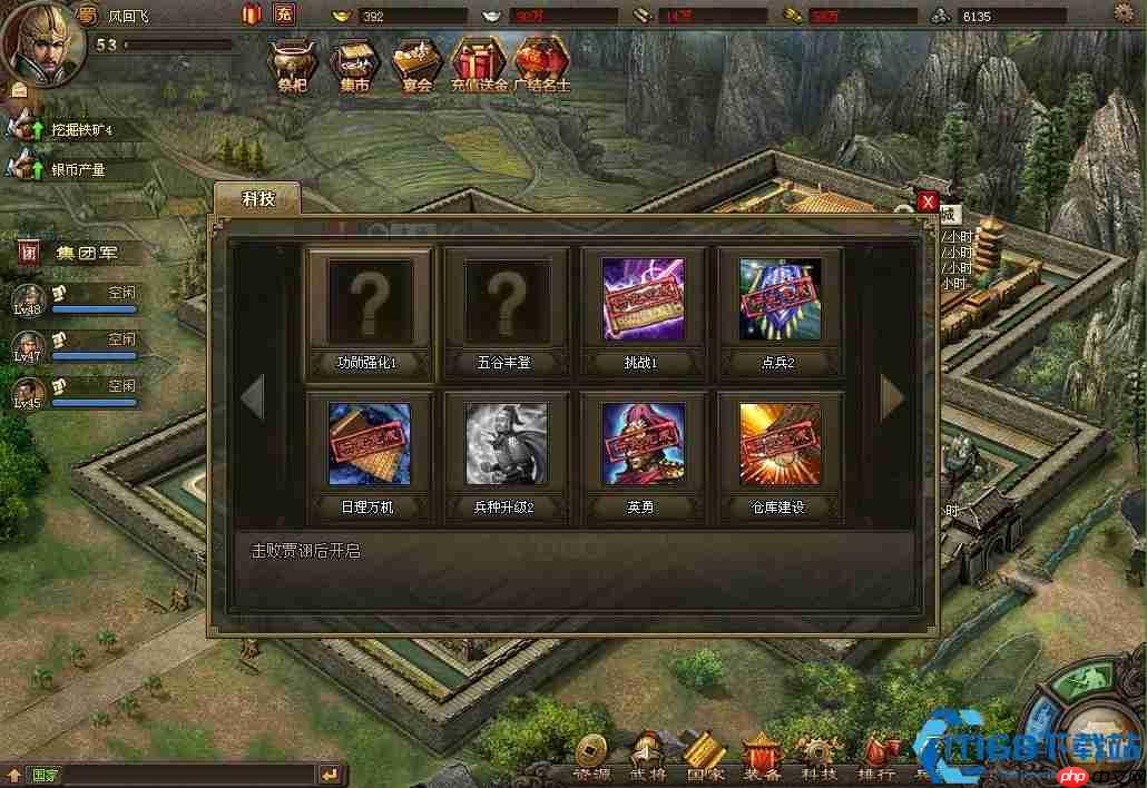 平原绞杀阵:硬核破解马超骑兵流的终极指南