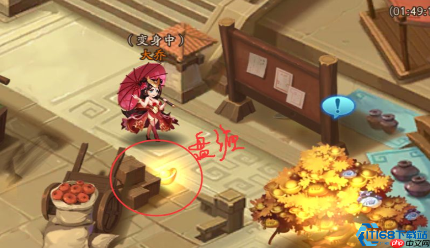 大乔奇遇全收集指南:四信物位置与速通技巧