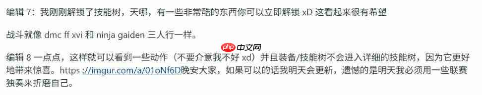 PS5表现有待提高! 《失落之魂》早期版本泄露