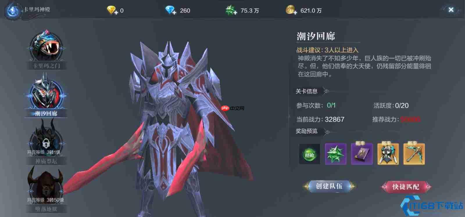 狼魂要塞全层制霸指南：从萌新入门到高玩速通的终极攻略