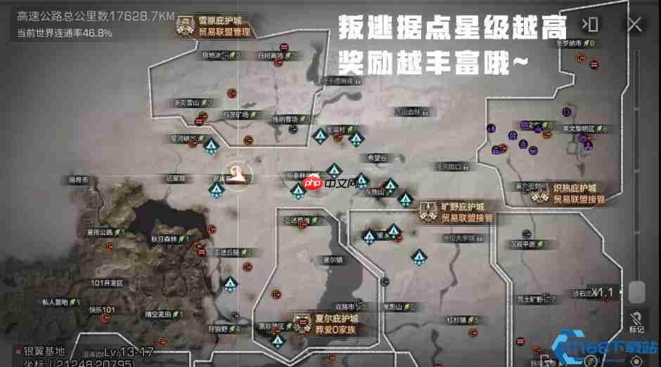 叛逆者据点扫荡指南:蓝标收割者速成手册