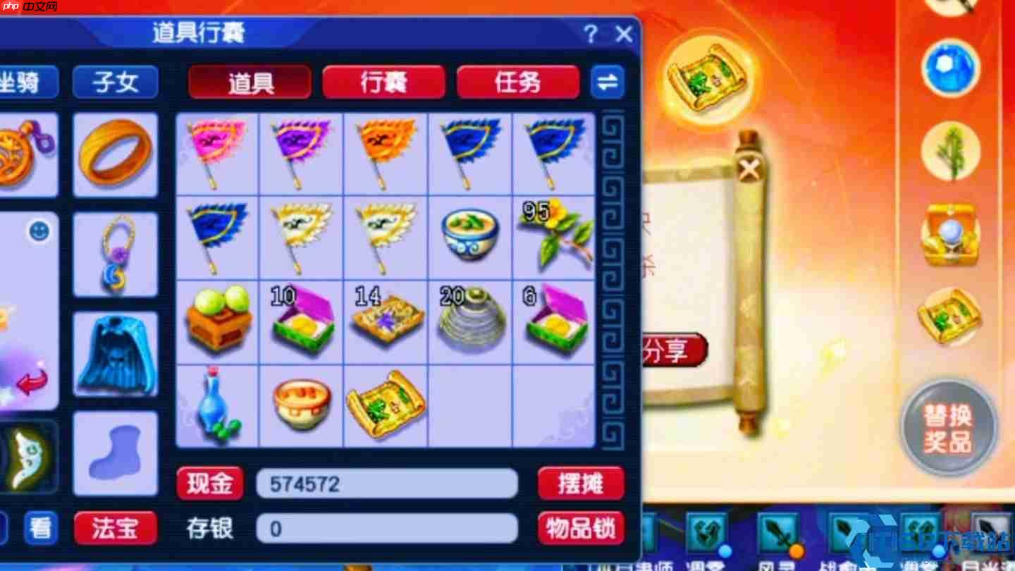 宝箱致富全攻略：从新手装到神兽的逆袭之路