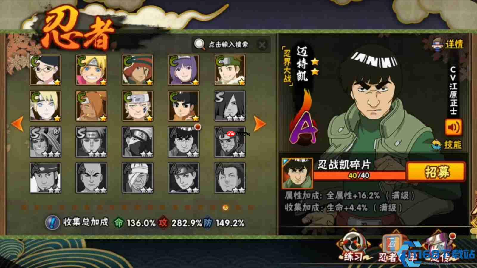 疾风克星手册：拆解忍战凯的决斗场统治力