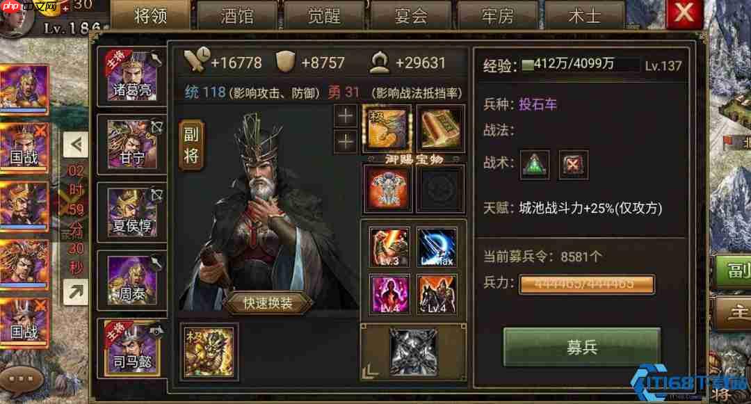 神级辅助图鉴：华佗诸葛亮貂蝉等七大战场引擎全解析