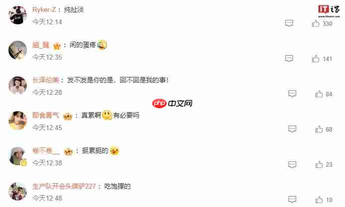 微信步数判断好友是否已读消息方法登上热搜，网友锐评“闲的蛋疼”