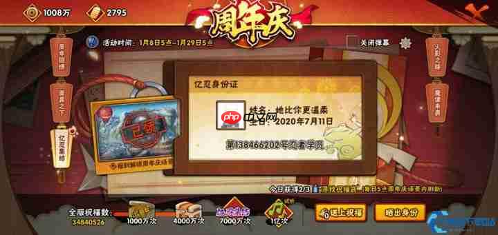 制霸跨服要塞战!五大关键战术助你攻无不克