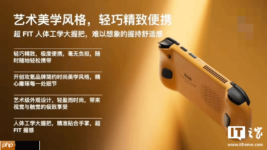 AYANEO攻氪品牌首款新品预热:起步价低于2500元