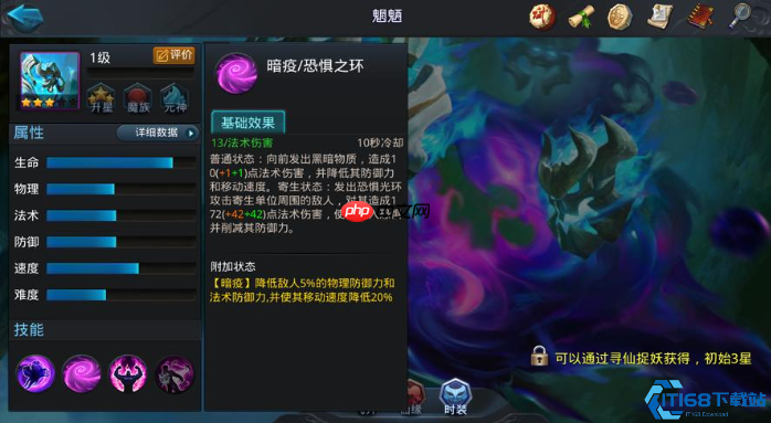 倏忽最强阵容攻略：技能爆发流核心玩法详解